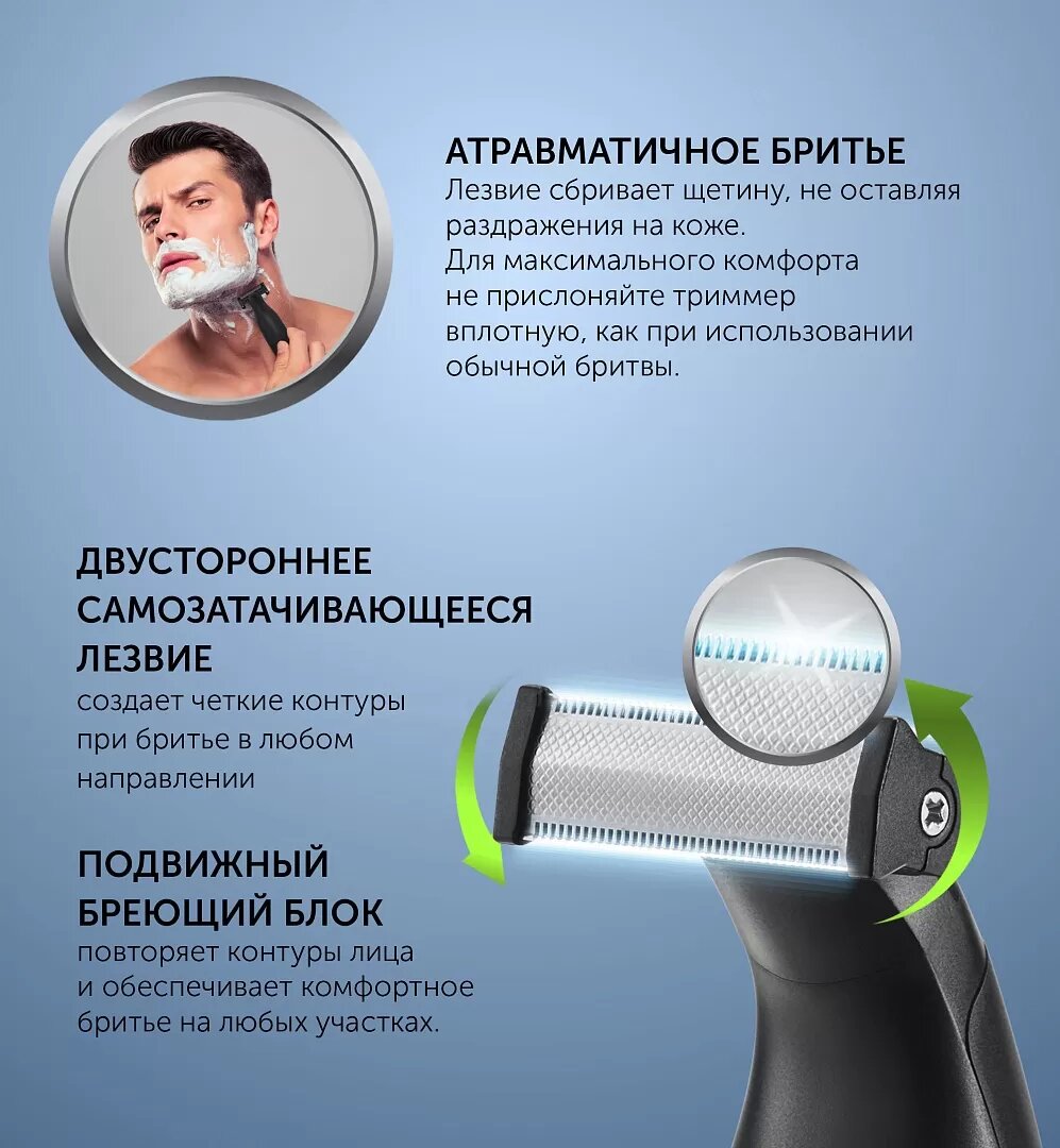 Триммер Polaris PHC 0303RB, для бороды, усов, тела, влагозащищенный, нержавеющая сталь — фото 1