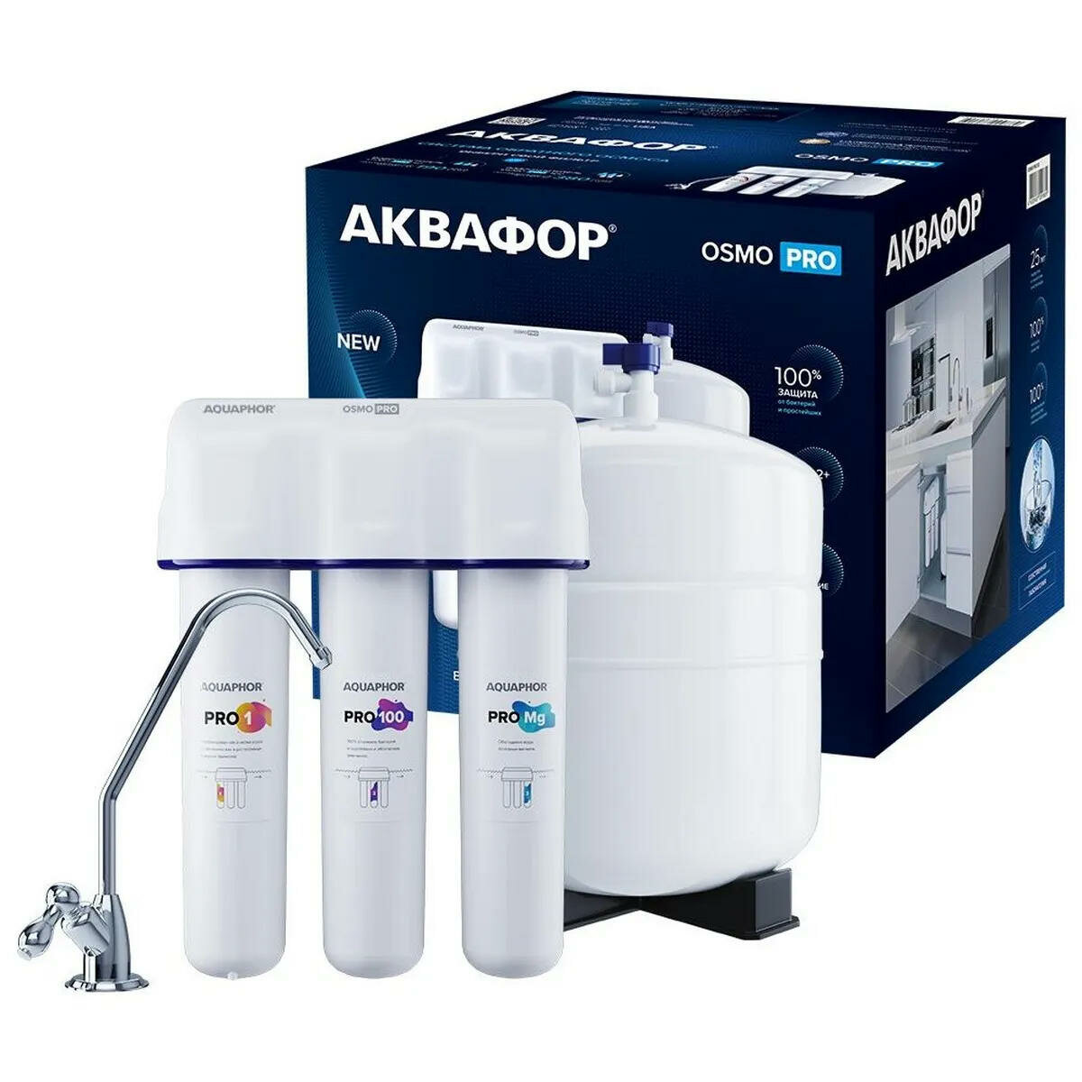 Водоочиститель Аквафор "OSMO Pro-050-3-A-M", объем 10 л, белый