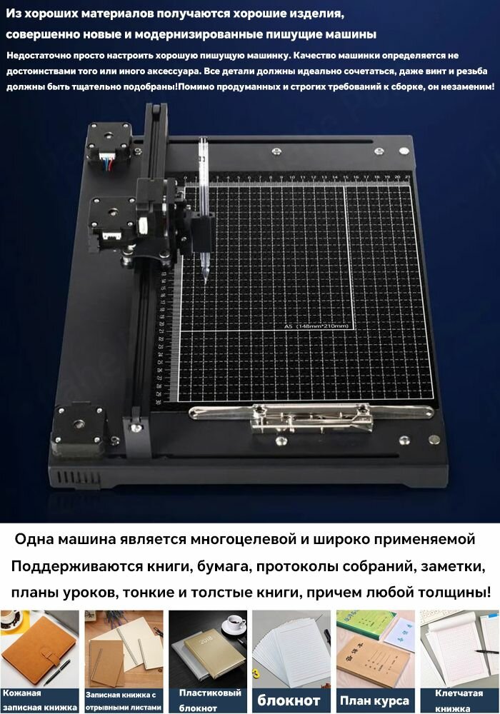 Плоттер — фото 1