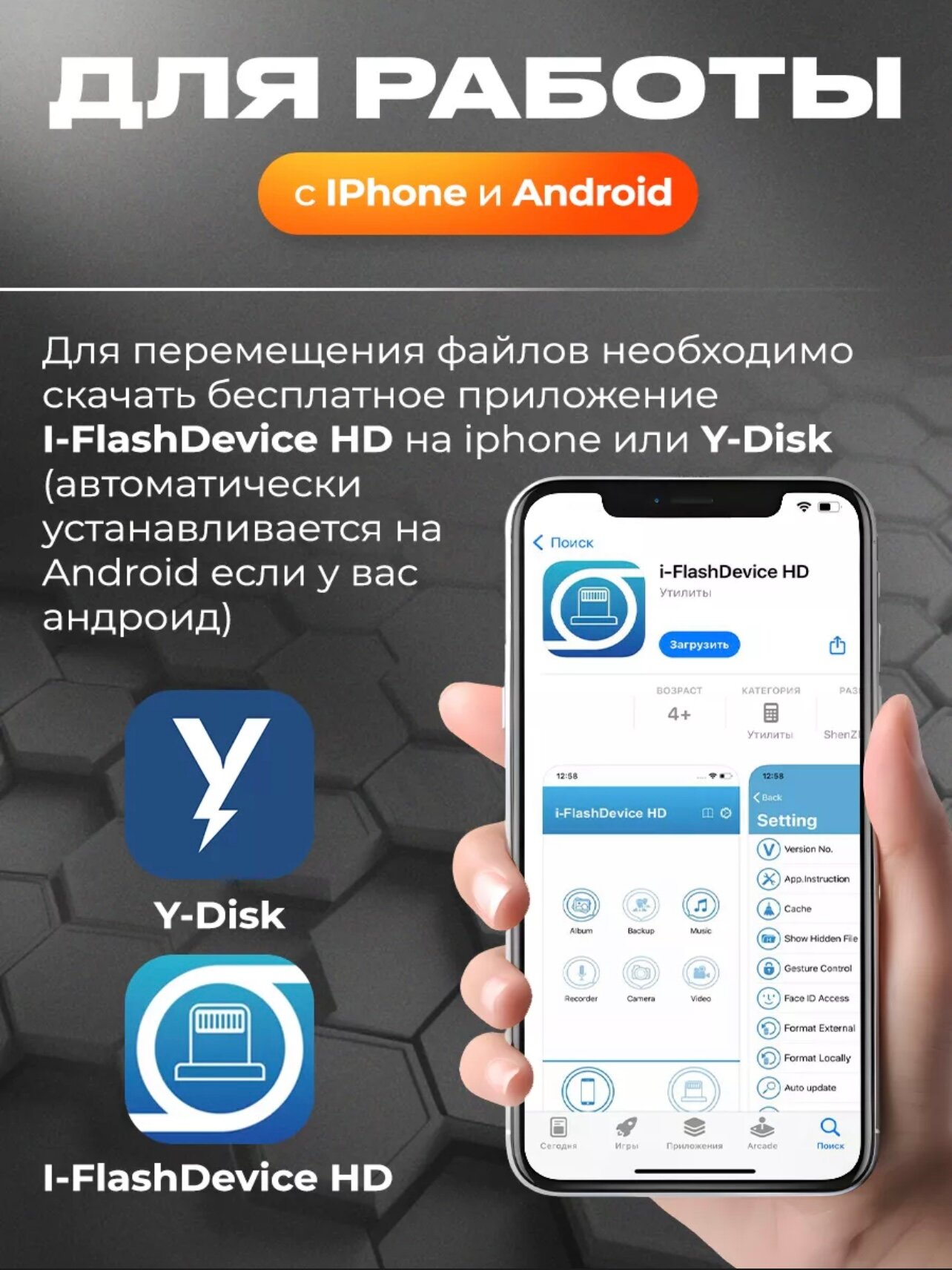 Флешка универсальная 2TB / мультифункциональная для iOS, Android, Windows — фото 1