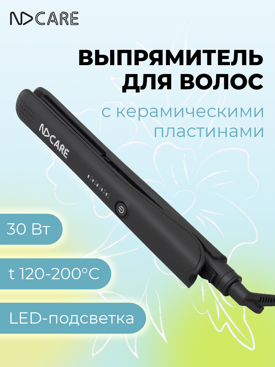 Выпрямитель для волос, Плойка, Утюжок, Стайлер керамика NDCare Arrow HS01
