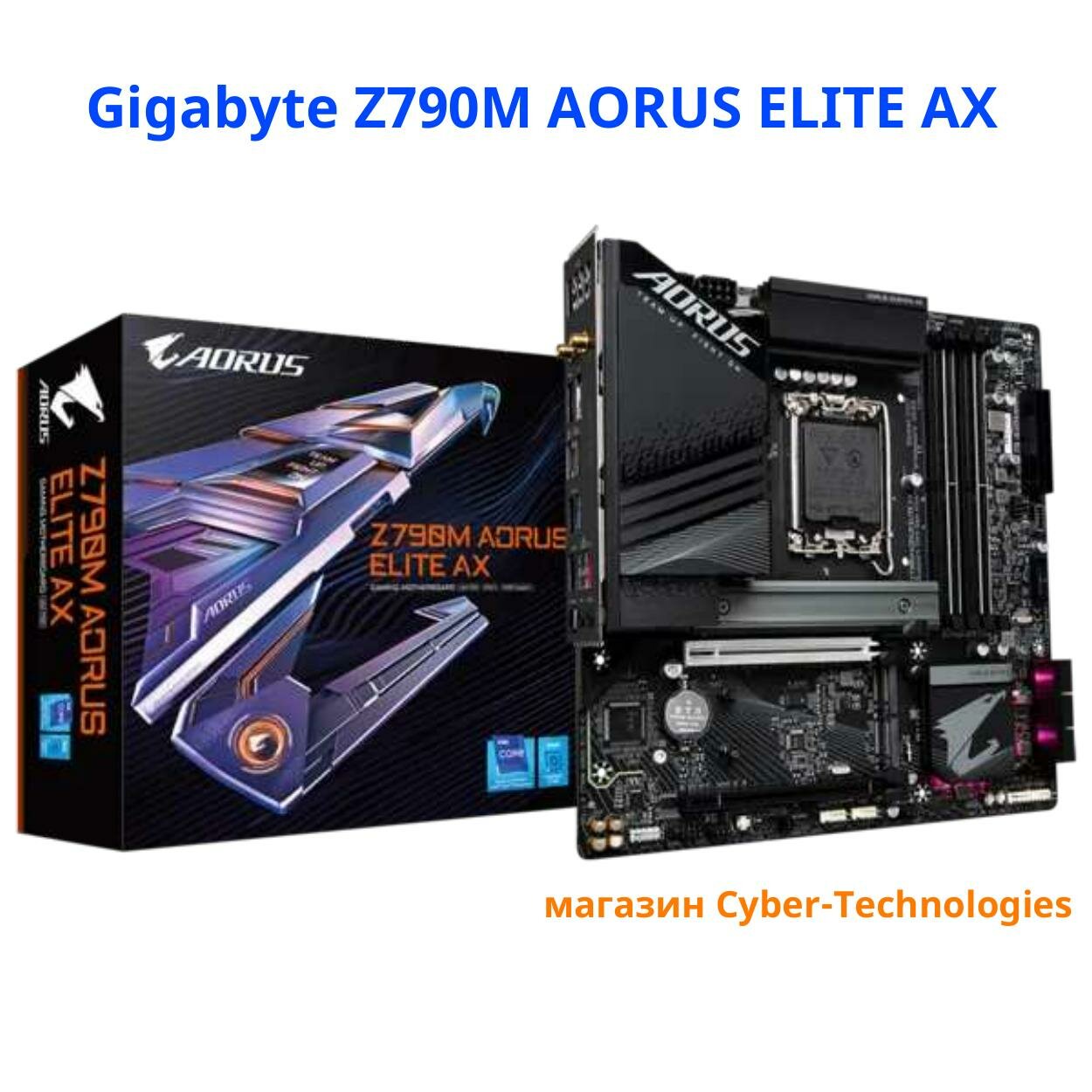 Gigabyte Материнская плата Z790M AORUS ELITE AX (LGA1700) DDR5, Retail