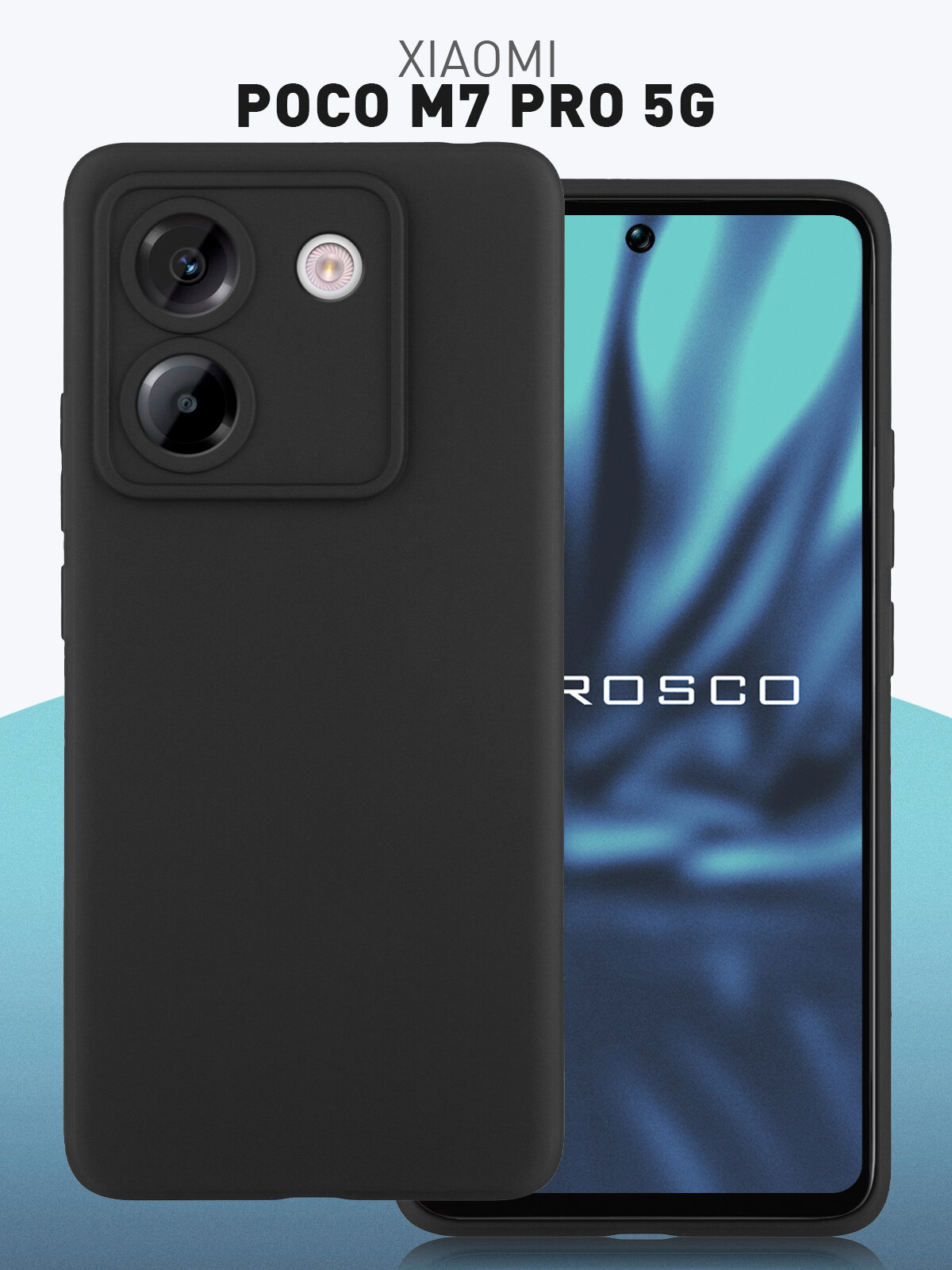 Матовый силиконовый чехол Rosco на Xiaomi Poco M7 Pro 5G (Сяоми Поко М7 Про 5Г) тонкий черный