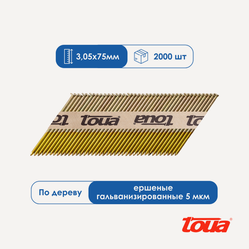 Изображение товара Реечные гвозди по дереву Toua D34 3,05х75 Ri EG (2000шт) ершеные гальванизированные