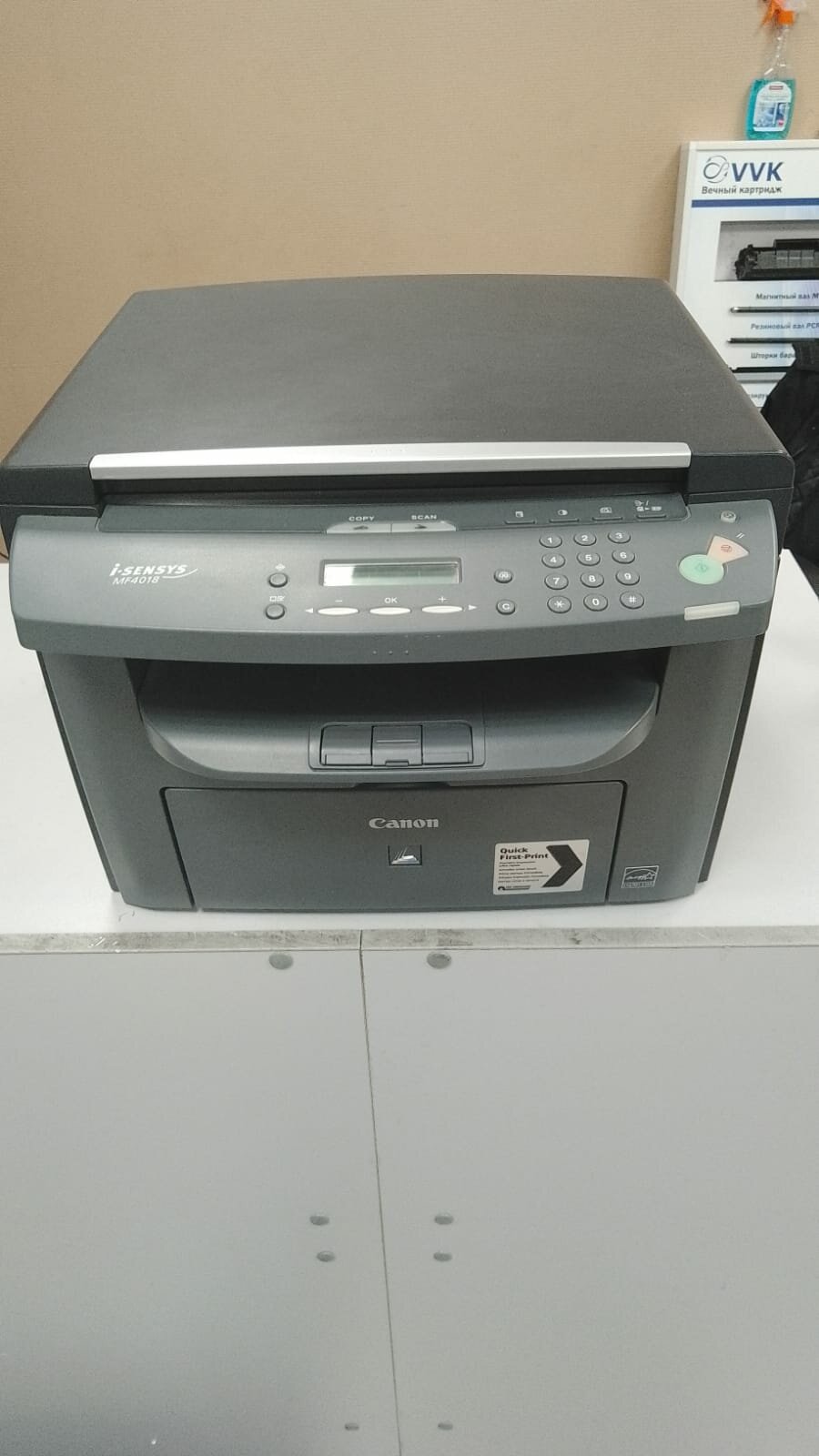 Лазерное МФУ "Canon i-Sensys MF4018", копирование, сканирование, печать, USB