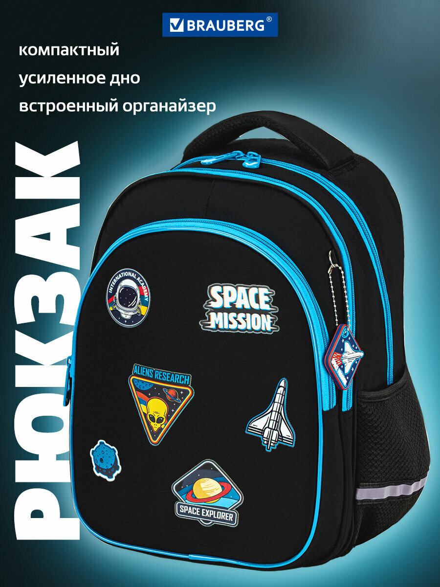 Рюкзак школьный для мальчика ранец для подростка спортивный портфель детский в школу черный 2 отделения с брелком Brauberg Open space 36х27х18 см 272095