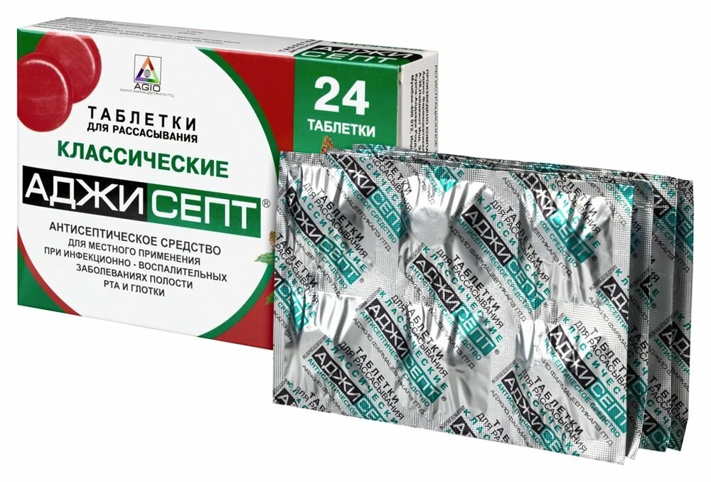 Изображение Аджисепт, таблетки для рассасывания (классические), 24 шт.