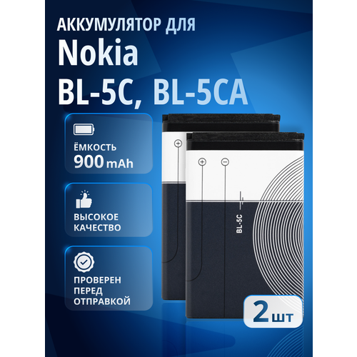 Аккумулятор BL-5C, BL-5CA, BL6421, SF09-91, SP1000 для Jinga Simple F200n, Nokia 105, 1200, 1280, 1100 и др / 2 шт