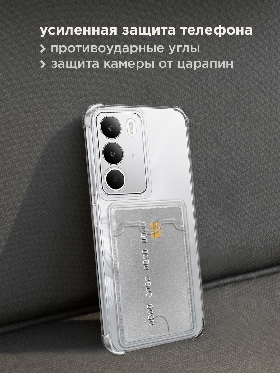Чехол на Realme C71 (Реалми C71) с картой и принтом прозрачный — фото 1