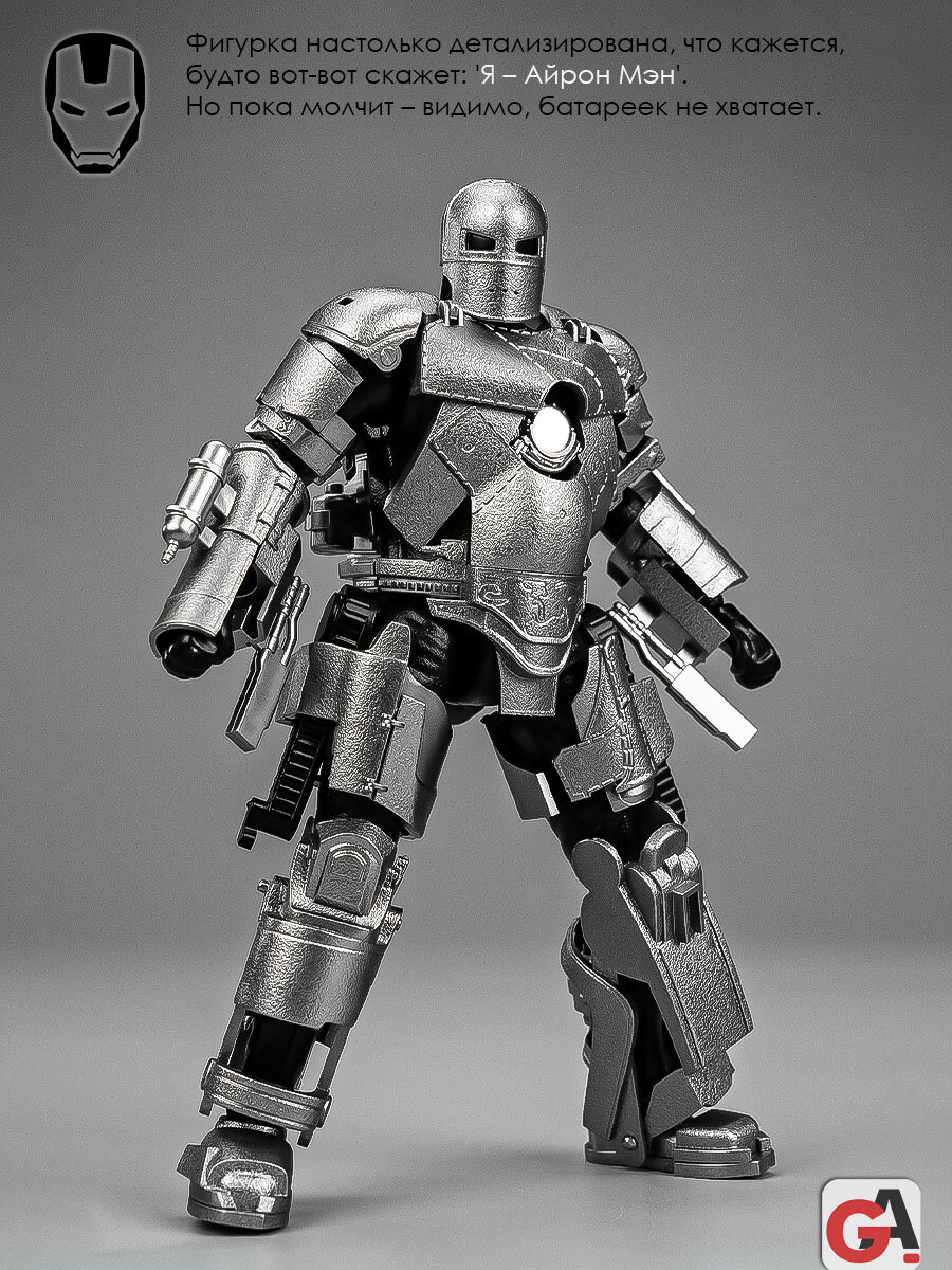 Фигурка Человек-Паук (Spider-Man) 1/12, Marvel Infinity Saga — фото 1