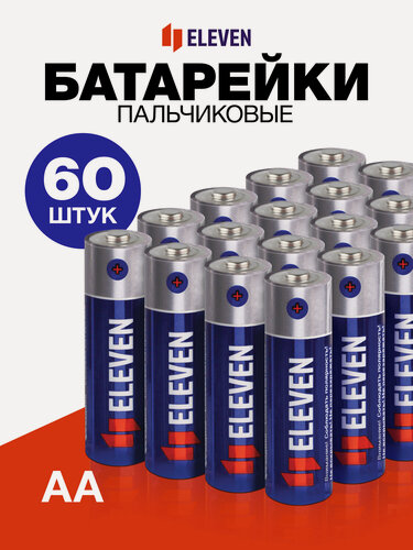 Изображение товара Батарейки AA пальчиковые 60 штук солевые 1,5V Eleven / Батарейка LR6 для часов, весов, фотоаппарата