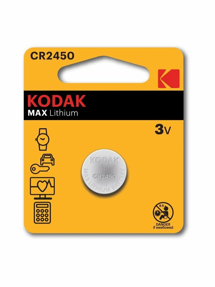 Батарейка литиевая Kodak CR2450-BL1 MAX Lithium 1 шт — фото 1