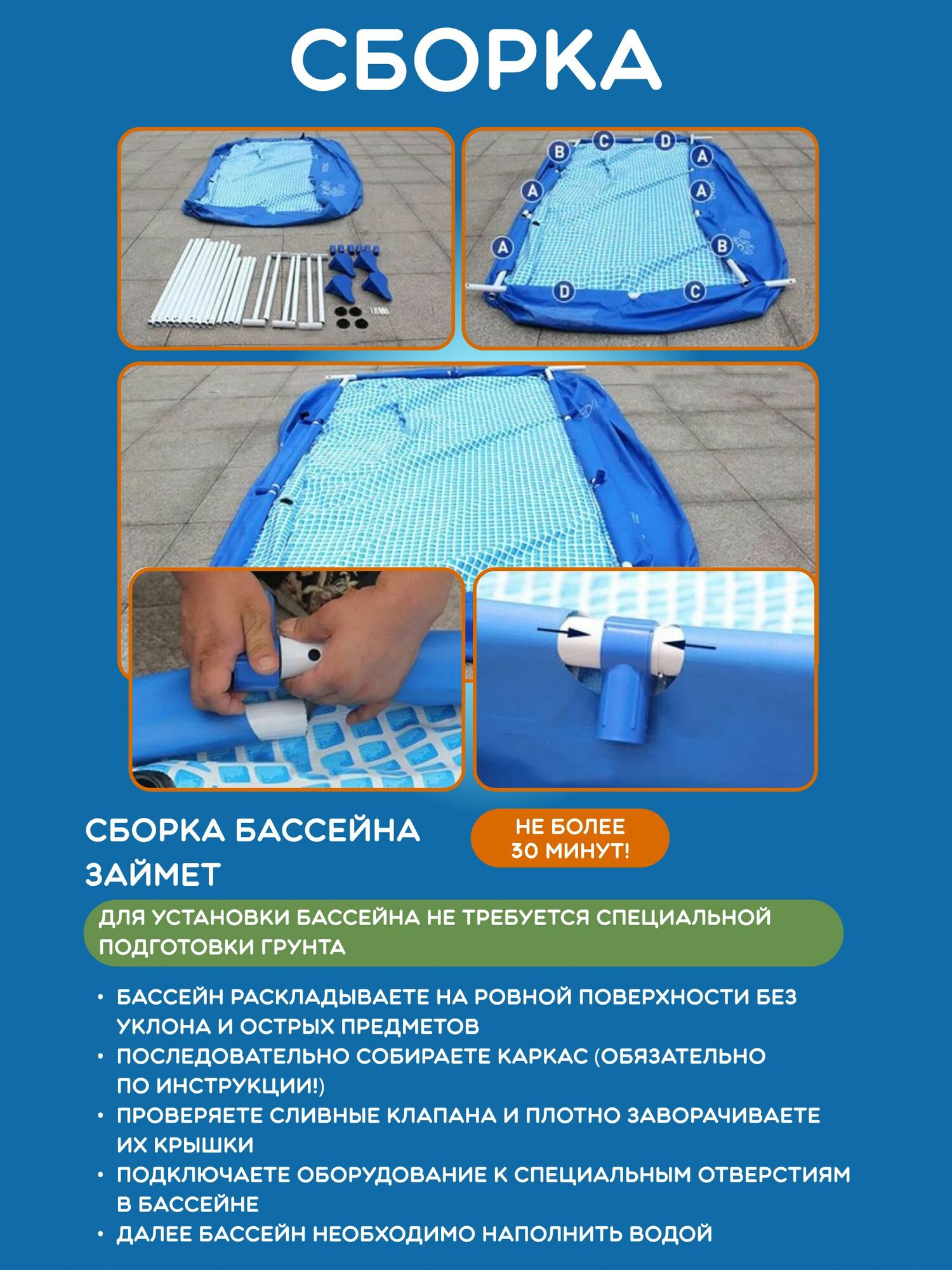 Бассейн каркасный Intex, прямоугольный 260x160 см, 2282 л, синий, 58980/28271 — фото 1