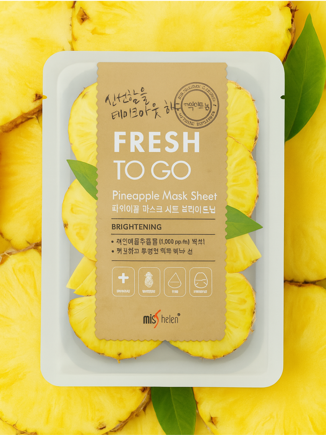 Тканевые маски MISS HELEN "Fresh To Go", с экстрактом ананаса, 1 шт