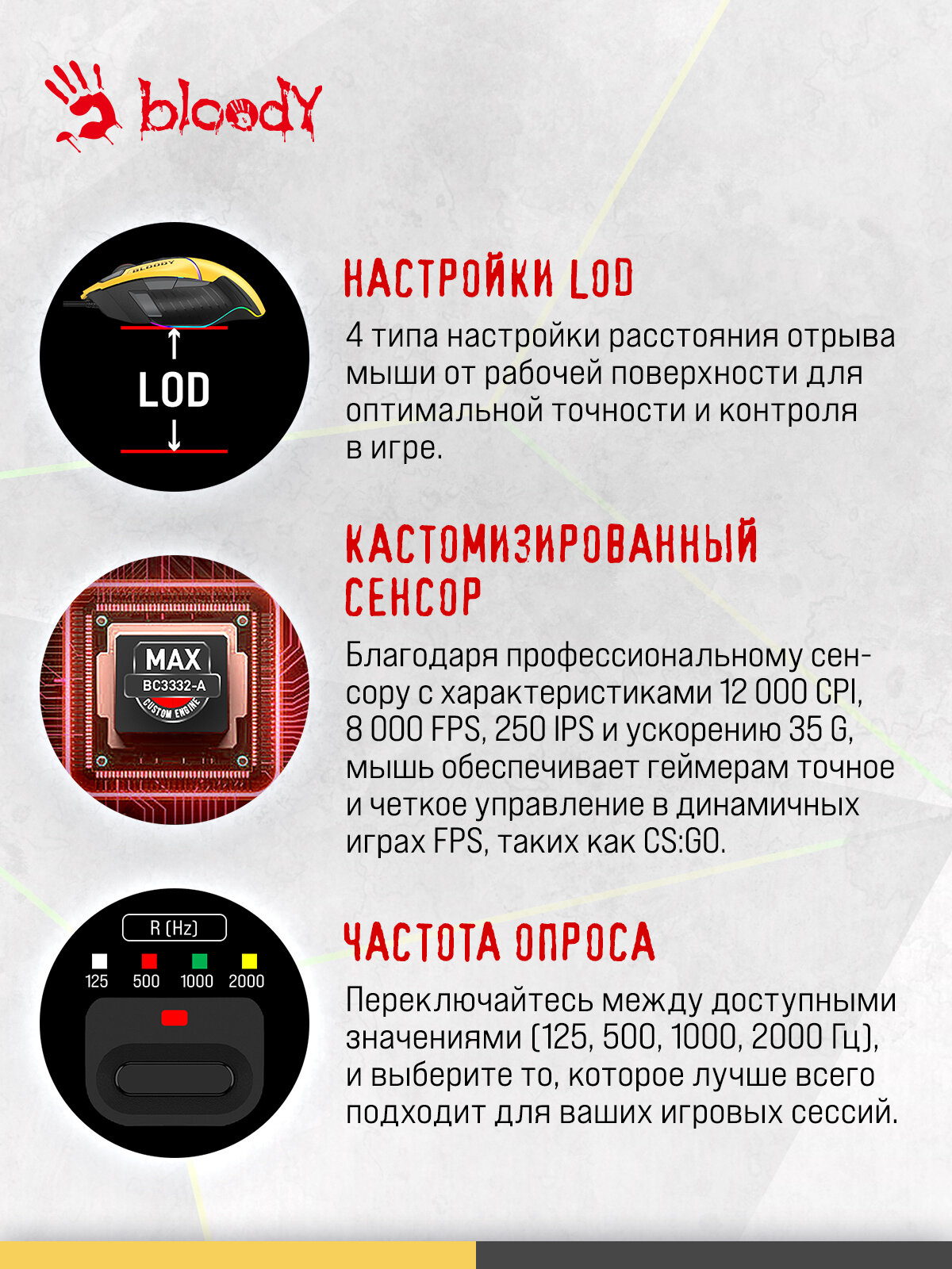 Мышь A4Tech Bloody W95 Max Sports желтый/серый оптическая (12000dpi) USB (10but) — фото 1
