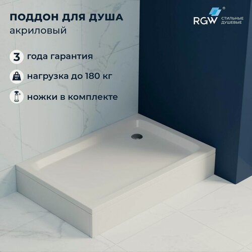 Изображение товара Душевой поддон RGW Acryl STYLE, акриловый, прямоугольный, 800х1000 мм, белый