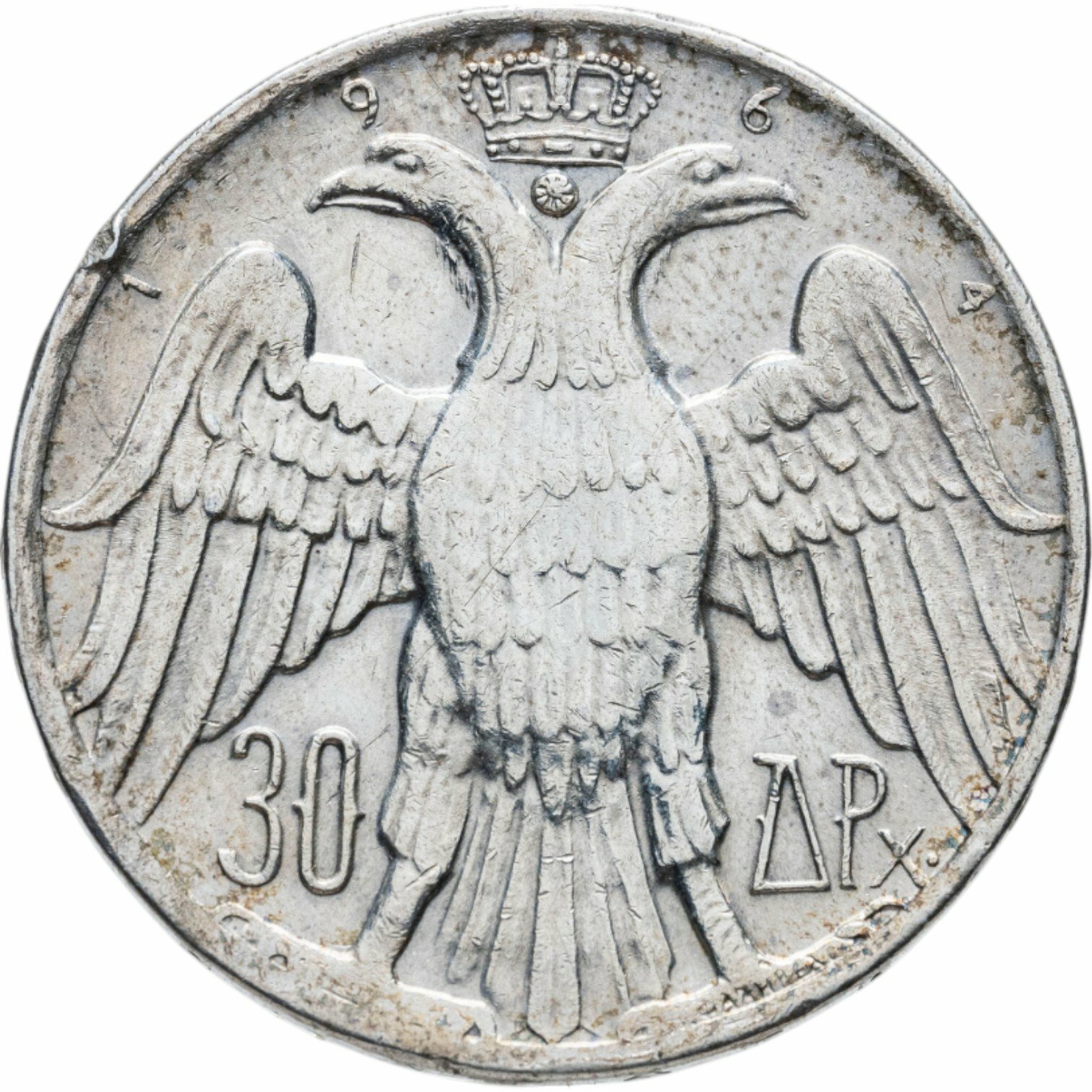 Греция 30 драхм (drachmai) 1964 Королевская свадьба монетный двор Конгсберг: знак BØ в верхней части плеча