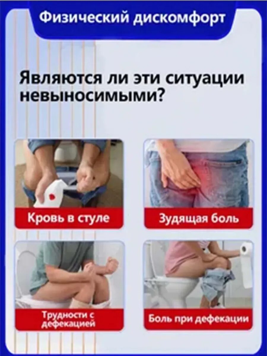 Изображение Мазь от геморроя 20 грамм