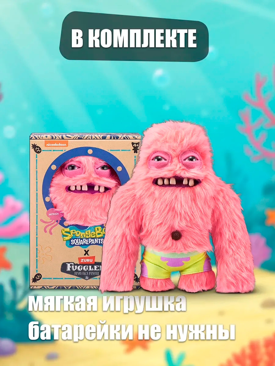 Fuggler плюшевая игрушка Fuggler SpongeBob Squarepants Patrick