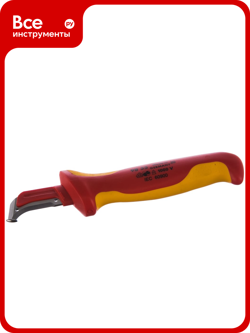 Нож для снятия изоляции с пяткой KNIPEX KN-9855