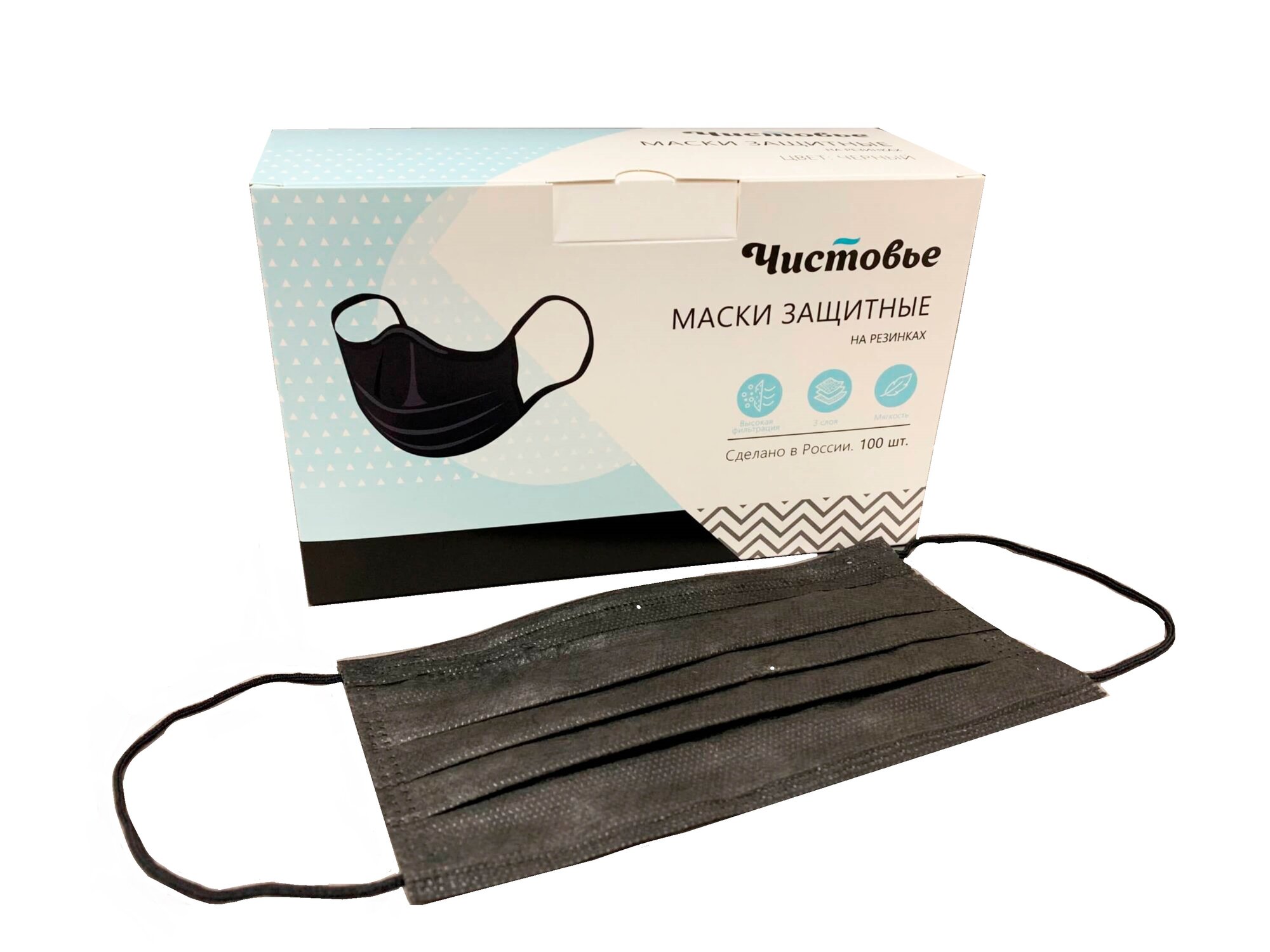 Медицинская маска Чистовье 3 слоя черная на резинке 100шт