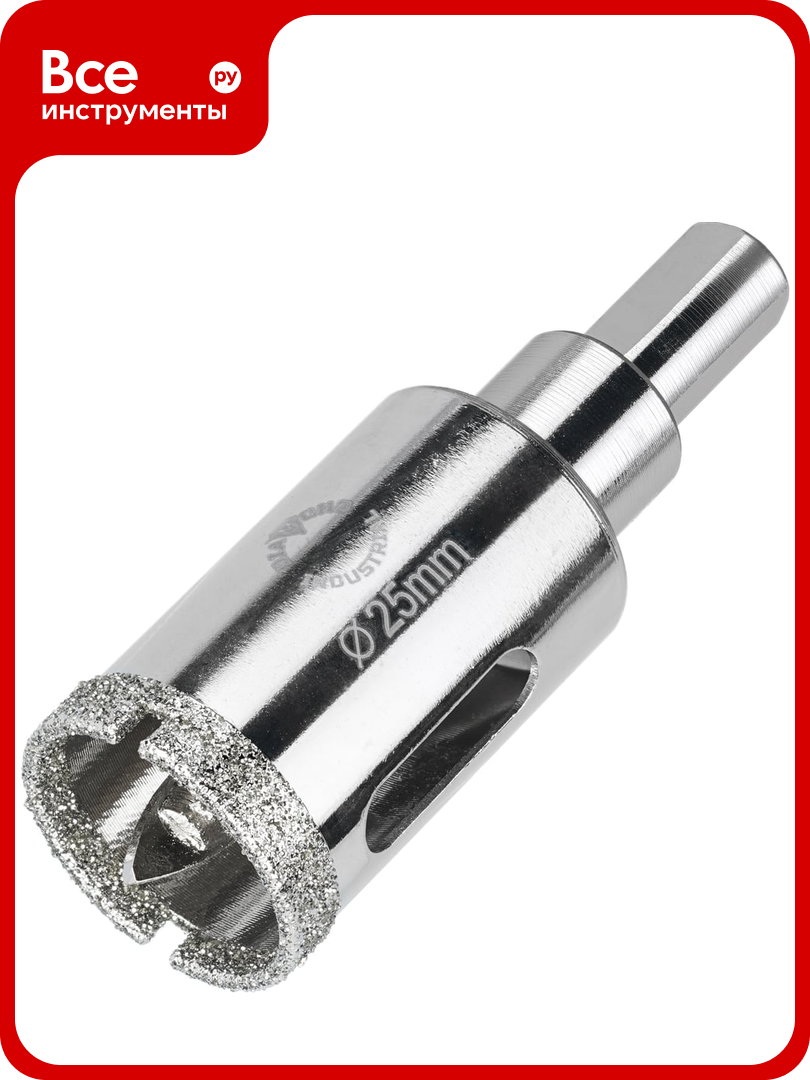 Коронка алмазная по керамограниту и керамике с центрирующим сверлом 25 мм Diamond Industrial DIDCSC025