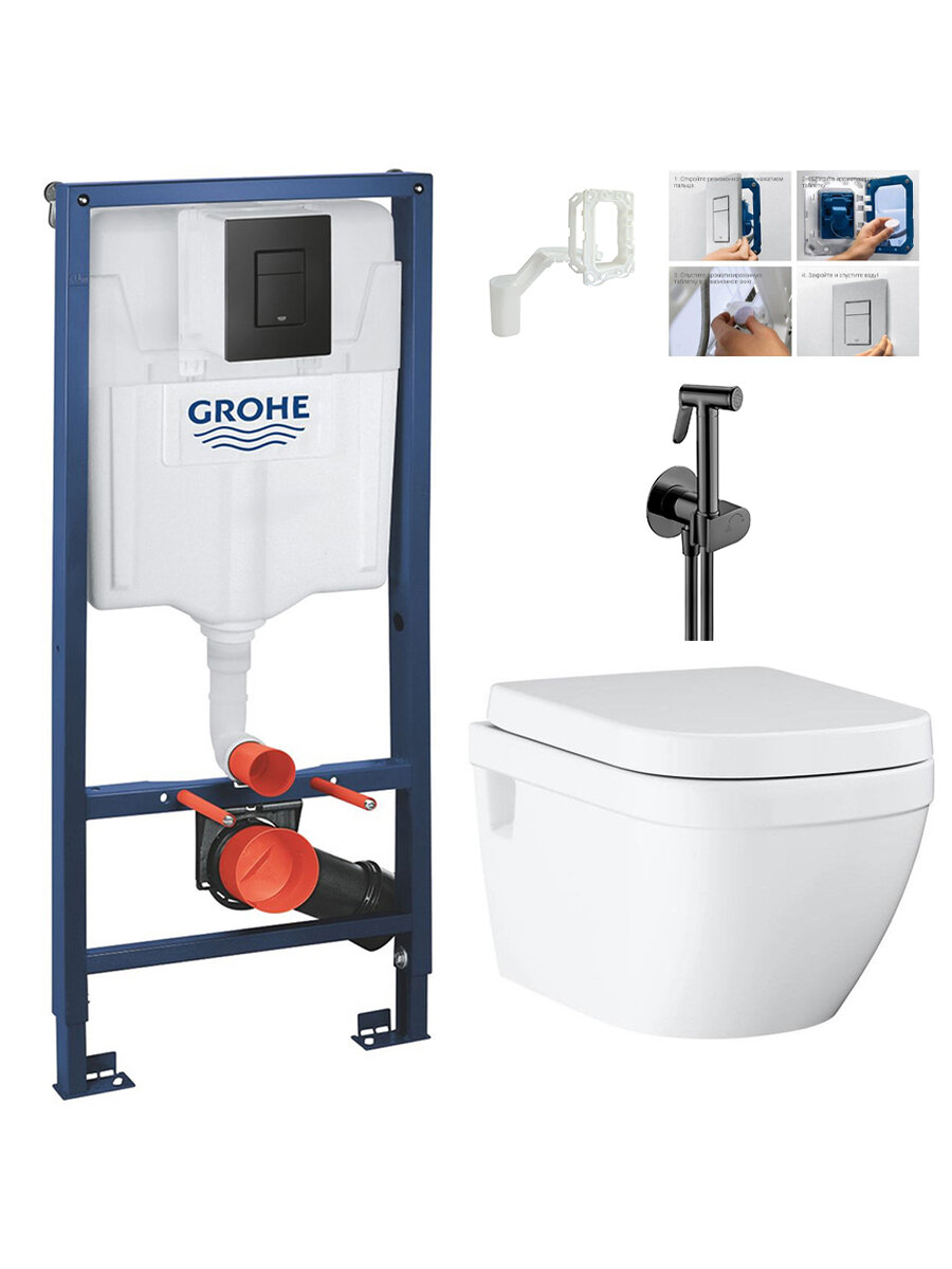Инсталляция с унитазом и гигиеническим душем комплект Grohe: унитаз Grohe Euro Ceramic инсталляция Grohe диспенсер гиг. душ
