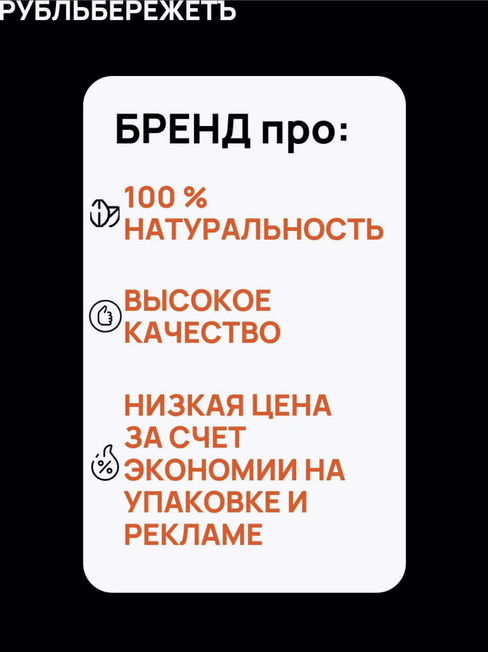 Таблетки Для Иммунитета Кыст хинди и чёрный тмин прессованный в таблетках 500 шт. "РубльБережёТъ", для иммунитета, при воспалениях и аллергиях