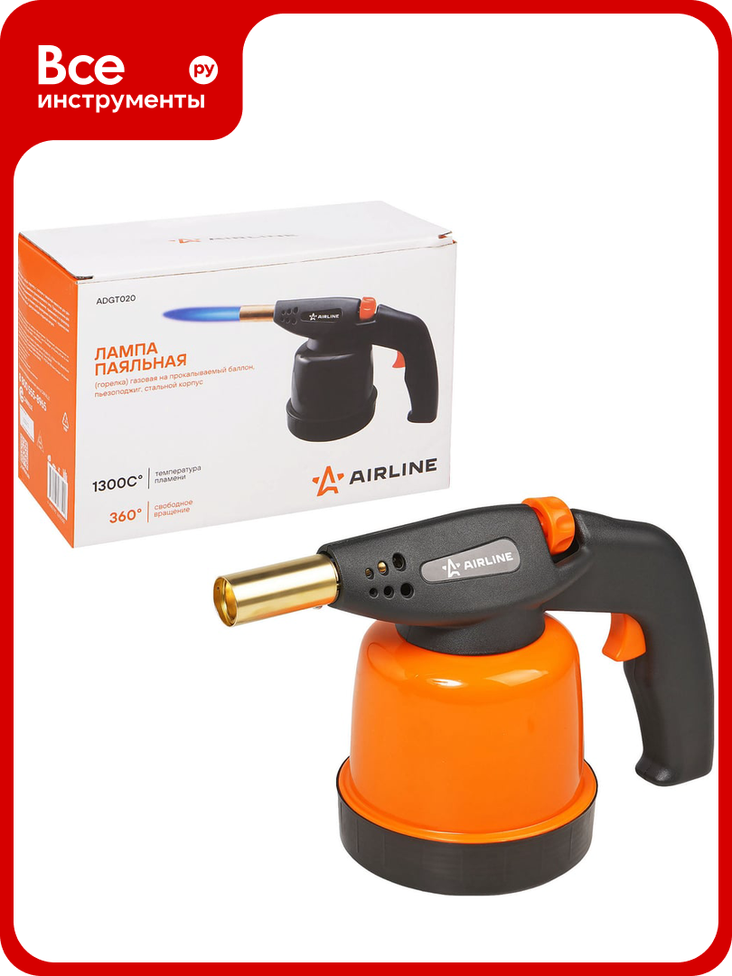 Лампа паяльная Airline (горелка) газовая на прокалываемый баллон пьезоподжиг ADGT020