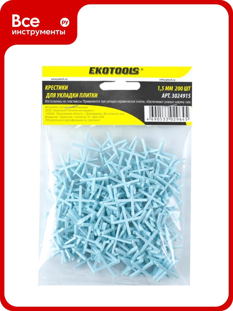 Крестики 1.5 мм 200 шт EKOTOOLS 3024915
