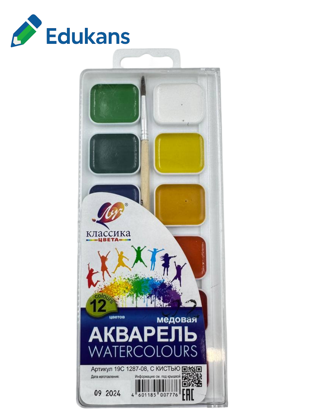 Набор акварельных медовых красок "КЛАССИКА ЦВЕТА", 12 цветов