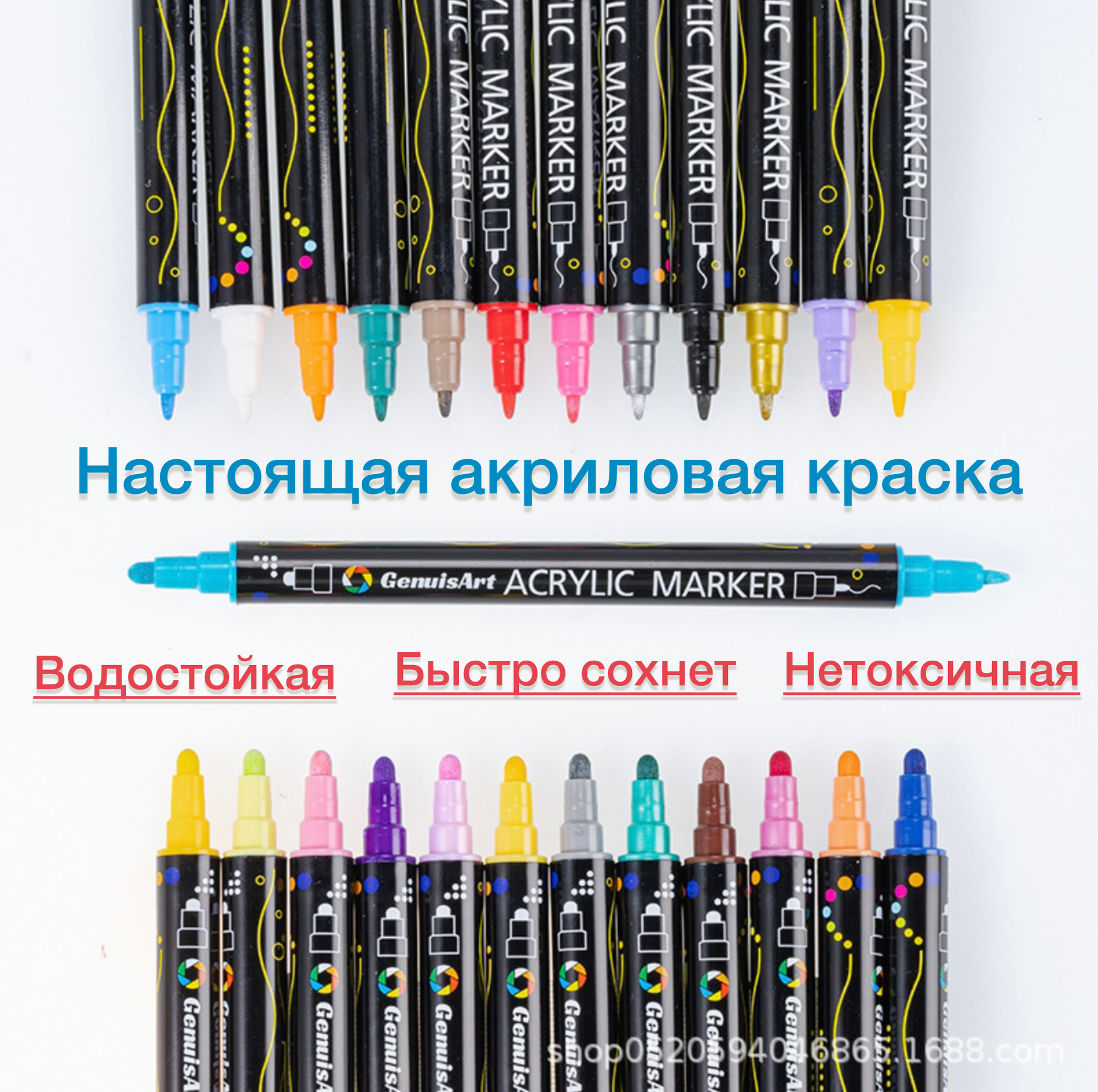 Маркеры акриловые двусторонние на водной основе, набор для творчества, маркеры для любой поверхности, 36 цветов