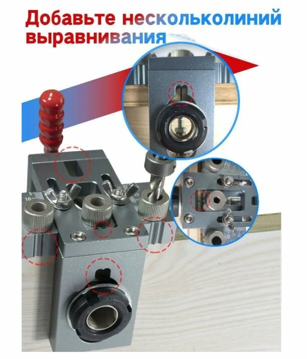 Кондукторы Для Сверления Кондуктор для сверления отверстий универсальный, мебельный, сверла, ограничители, втулки и блок в комплекте