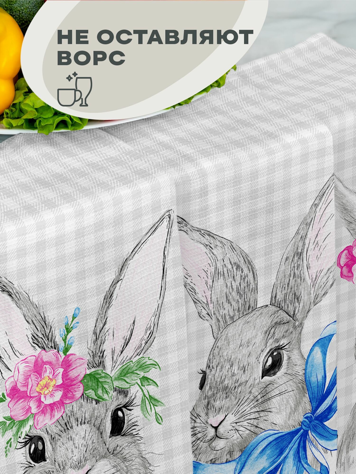 Унисон Полотенце кухонное вафельное 3 шт 45х60, Хлопок 100% Rabbit — фото 1