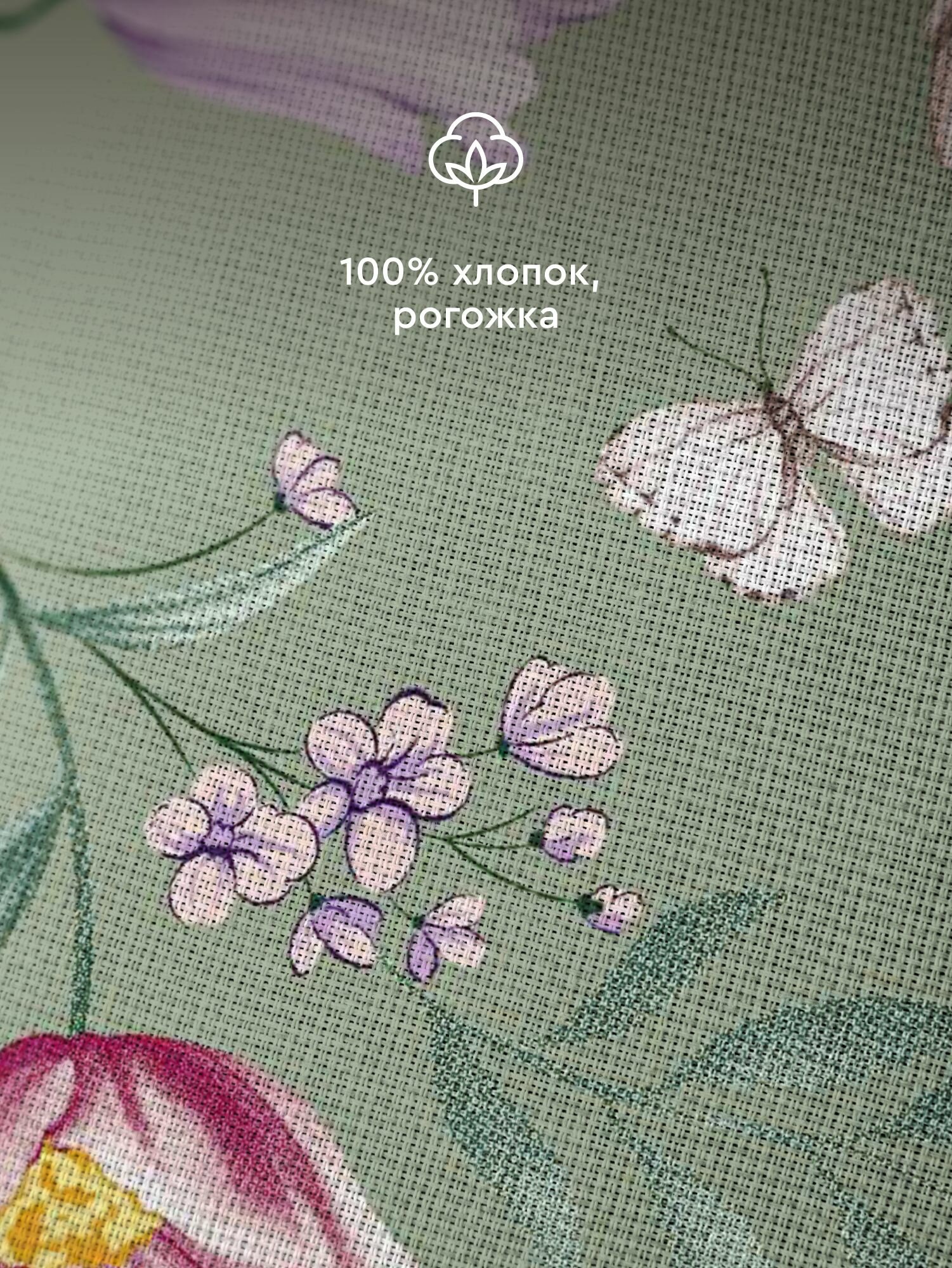 Наволочка декоративная на молнии 45х45 (2 шт.) "Mia Cara" рис 30534-3 Adelina — фото 1