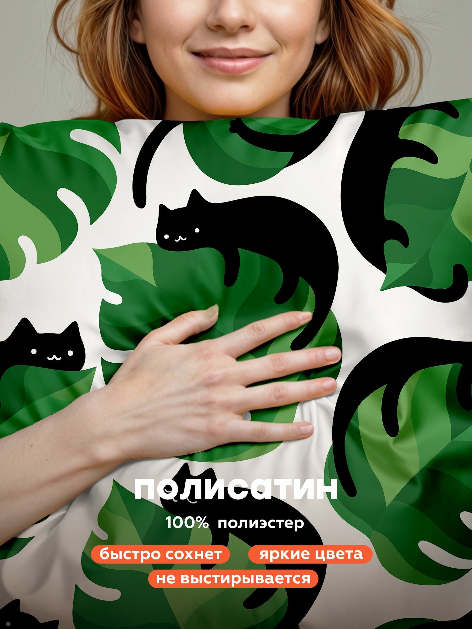 "4YOU" by Crazy Getup, Комплект постельного белья 1 5 спальный, Полисатин 1 нав. 70х70, Cat leaf — фото 1