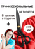 Ножницы портновские профессиональные для раскроя ткани рукоделия ...