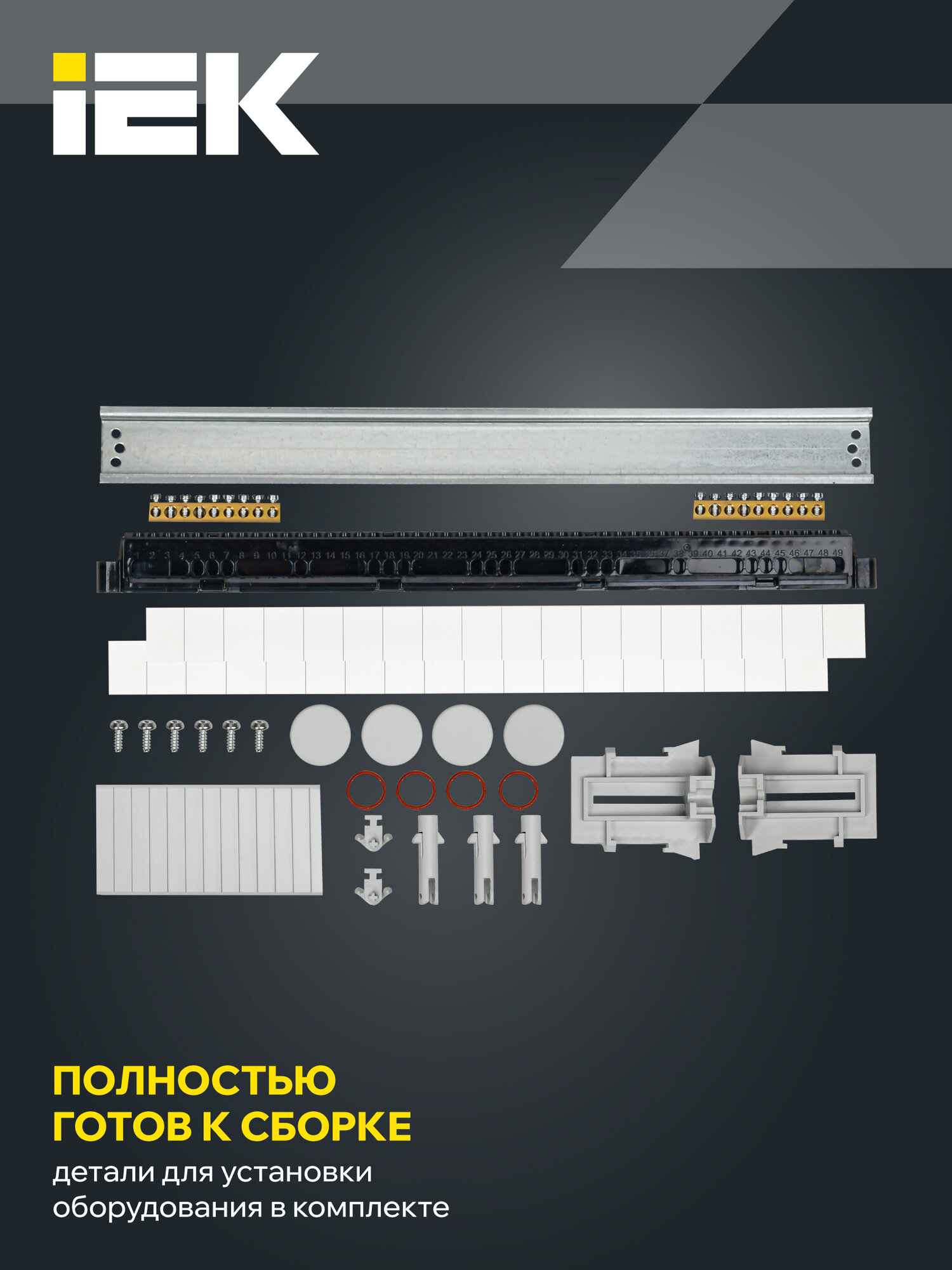 Распределительный щит IEK TEKFOR КМПн-18, пластик, навесной, IP65, прозрачная дверца, серый цвет — фото 1