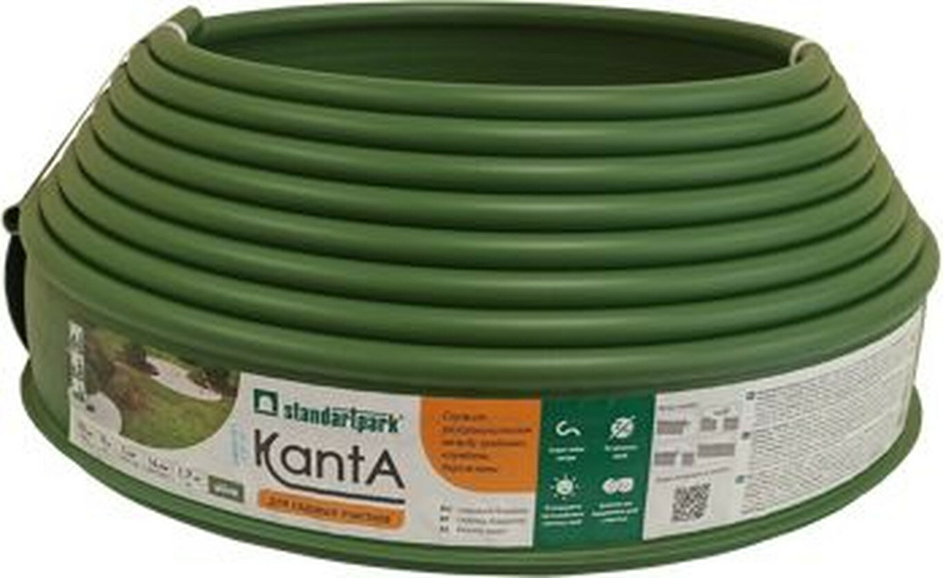 Бордюр садовый Канта (KANTA Standartpark) оливковый 10х0016х01 м