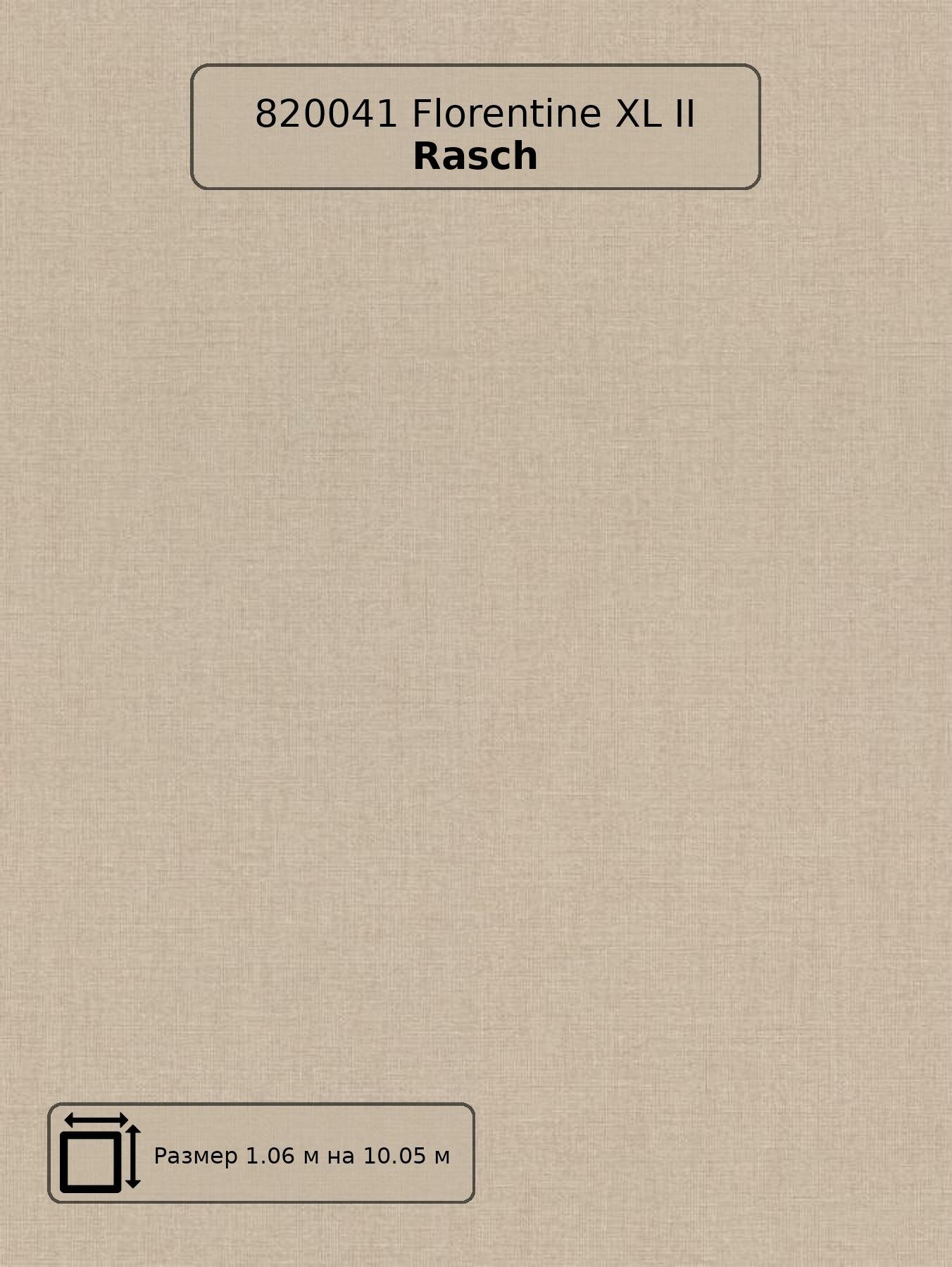 Обои 820041 Florentine XL II Rasch - немецкие виниловые обои на флизелиновой основе бежевые однотонные матовые.