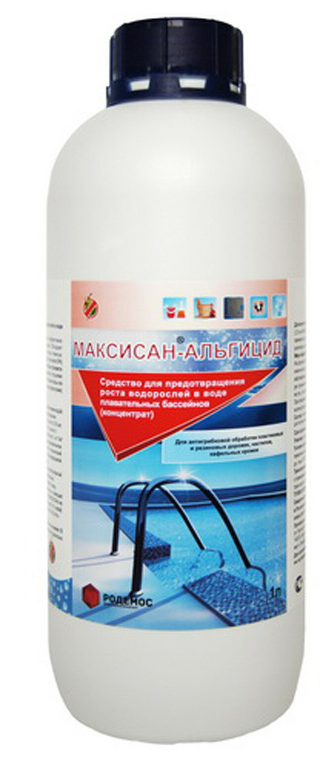Альгицид Максисан для бассейнов концентрат против водорослей 1 л