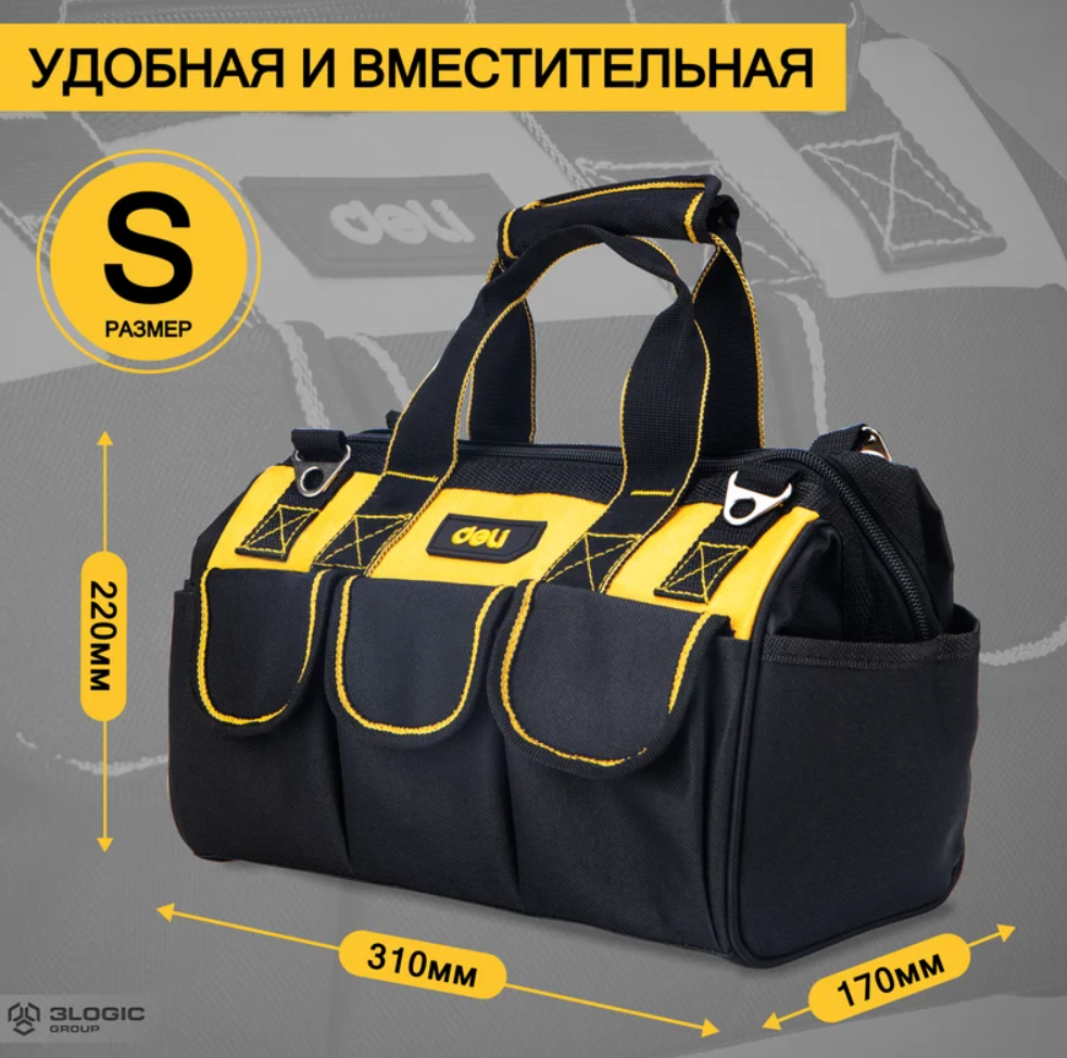 Сумка для инструментов Deli DL430113 310 x 170 x 220мм, 14 карманов, плечевой ремень, ткань Оксфорд