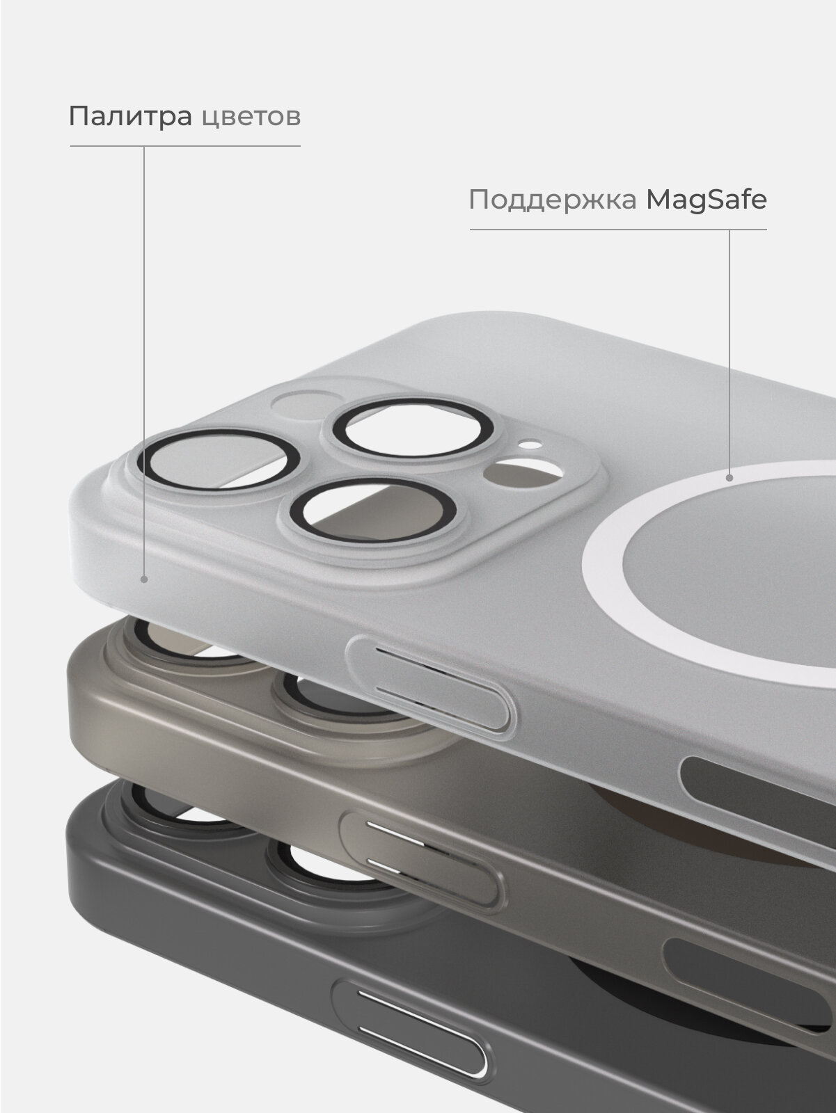 Тонкий чехол iPhone 16 Pro Max / Айфон 16 Про Макс черный, защита камеры, MagSafe, матовый soft touch, пластиковый — фото 1