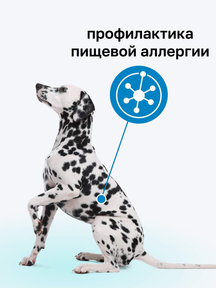 Organix Preventive Line Hypoallergenic сухой корм для собак "Гипоаллергенный", 2,5 кг — фото 1