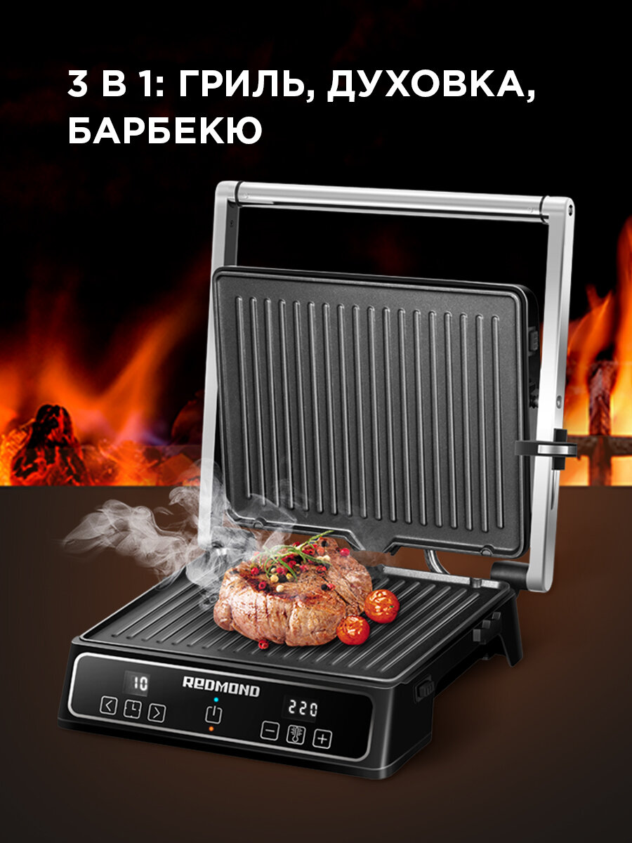 Гриль REDMOND SteakMaster RGM-M809, откидная панель для барбекю, съемные панели с антипригарным покрытием — фото 1