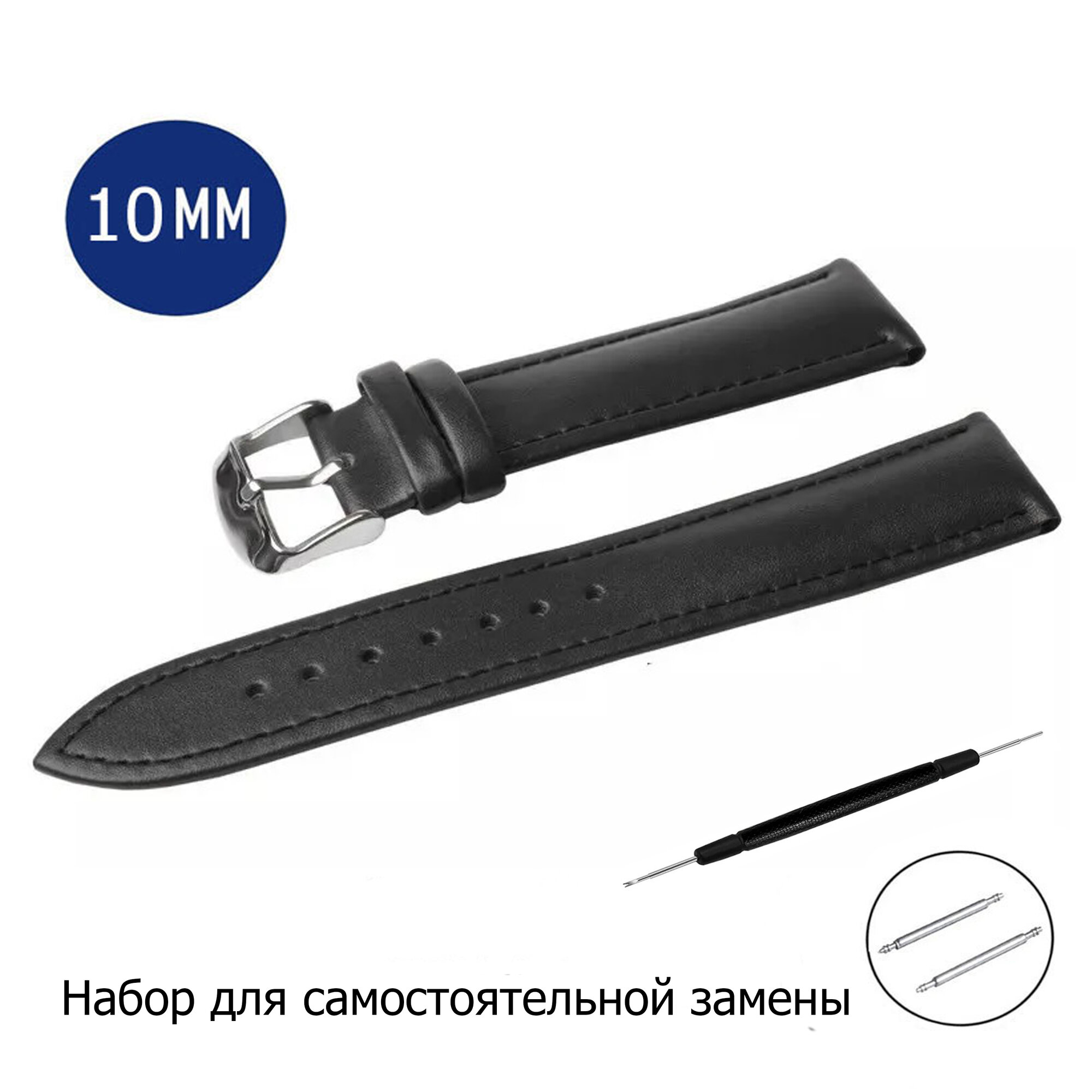 Ремешок AXIVER
