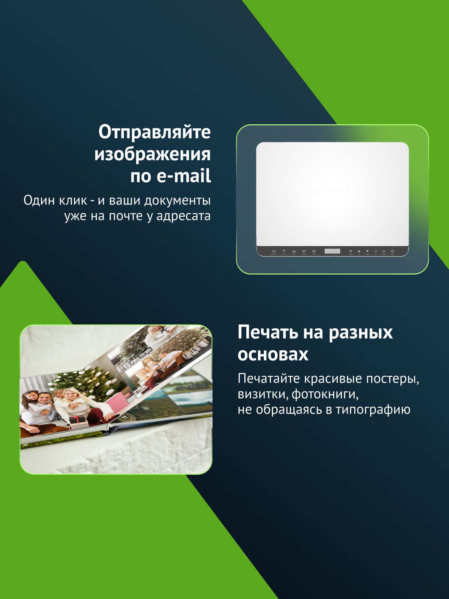 МФУ Pantum BM2300W белый/черный, до 22 стр/мин, поддержка WI-FI — фото 1