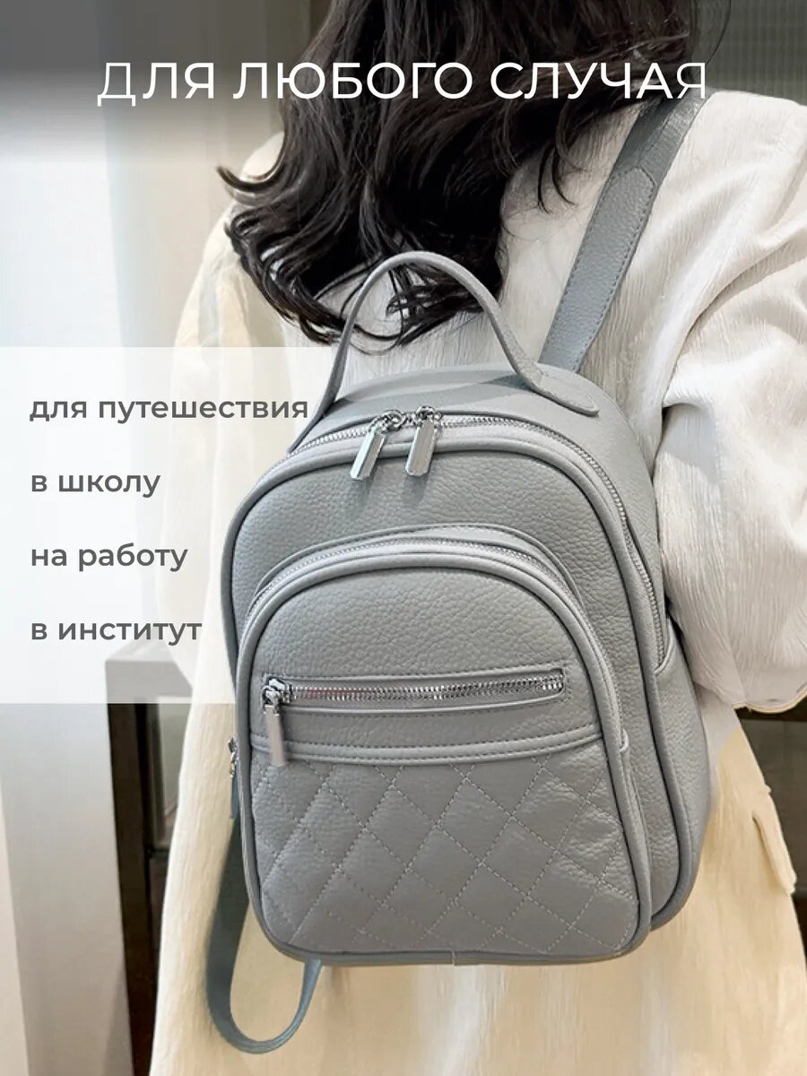 Рюкзак кожаный маленький — фото 1