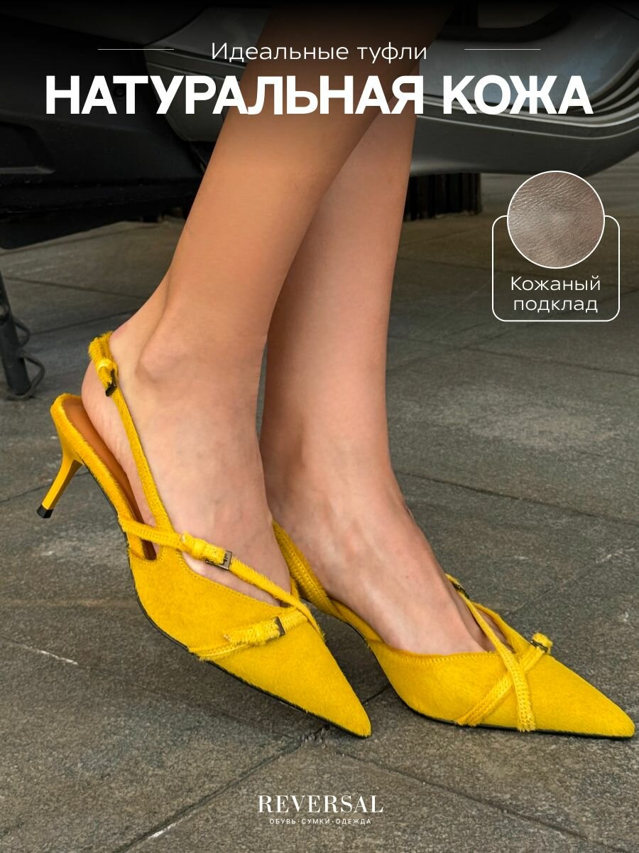 Туфли лодочки 