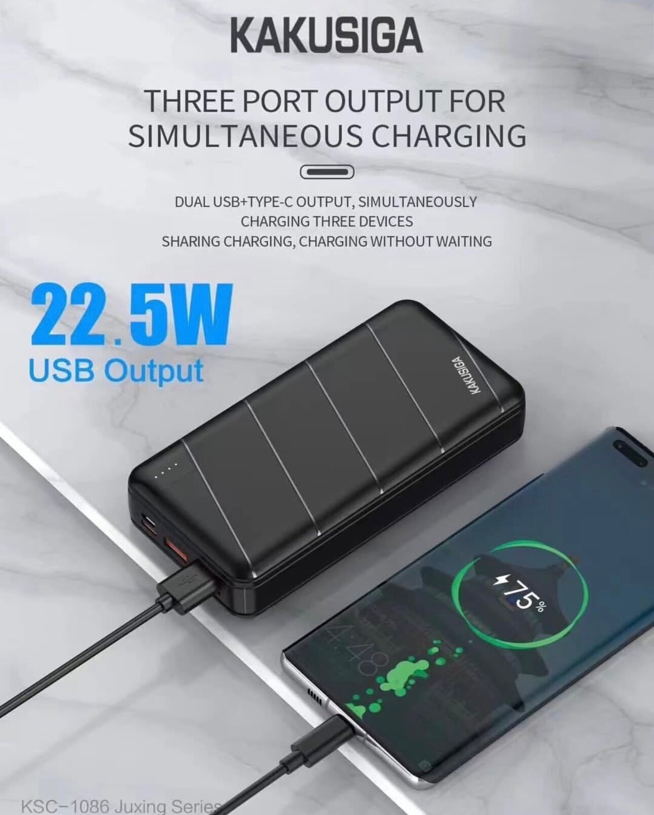 Внешний аккумулятор Kakusiga "100С" 10000mAh, 22.5W, быстрая зарядка, черный